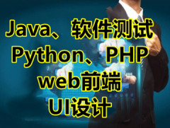 汕頭網站建設與設計 打造企業數字時代的新名片