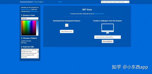 推薦5款超贊的圖表制作神器，助力您的汕頭網站建設