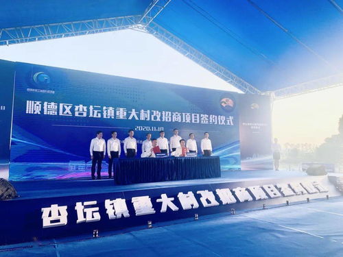 美的集團斥資超30億元，于杏壇打造世界級燈塔工廠，助推制造業智能化升級